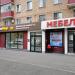 Мебельный салон «Цвет диванов» в городе Москва