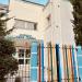 Mother Teresa Kindergarten in Tirana city