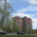 Остановка 