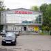 Мишель, торговый центр в городе Ирбит