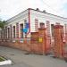Центр общественных организаций в городе Ирбит