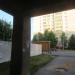 Арка в городе Череповец