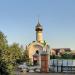 Часовня Троицы Живоначальной в городе Бузулук