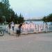 Сухой фонтан в городе Москва