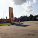 АЗС «Роснефть»