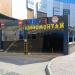 Шиномонтажная мастерская в городе Москва