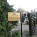 Патриаршее подворье храма преподобного Саввы Освященного в Люблине в городе Москва