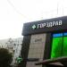 Аптека «Горздрав» в городе Москва