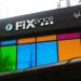 Универсам фиксированных цен Fix Price в городе Москва