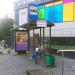 Автобусная остановка «Аллея Кремлёвских Курсантов» в городе Москва