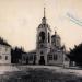 Церковь Покрова Пресвятой Богородицы в городе Новый Афон