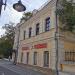 Стейк-хаус «Луизиана» в городе Москва