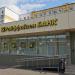 Отделение банка «Райффайзенбанк» в городе Москва