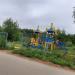Детская игровая площадка в городе Москва
