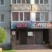 Coffie Ша в городе Череповец