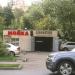 Въезд в подземный паркинг в городе Москва