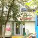 Магазин канцтоваров «Комус» в городе Москва