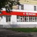 Универсам «Магнит» в городе Москва