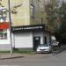 Центр киберспорта F5 в городе Москва