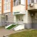 Медицинский центр «Гемотест» в городе Москва
