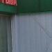 Магазин «Рыба» в городе Москва