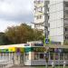 Универсам «Магнолия» в городе Москва