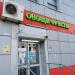 Магазин «Овощи-фрукты» в городе Москва