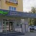Супермаркет «Ярче!» в городе Ковров
