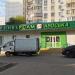 Универсам «Авоська» в городе Москва