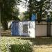 Дизель-генераторная установка в городе Москва