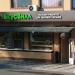 Магазин продуктов для здорового питания «ВкусВилл» в городе Москва