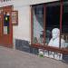 Рюмочная Ильича в городе Москва