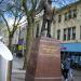 Aneurin Bevan (lt) in Cardiff city