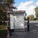 Недействующая остановка маршрутного такси «Станция метро „Люблино“» в городе Москва