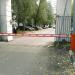 Шлагбаум в городе Москва