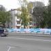 Снесённый жилой дом (Ставропольская ул., 44) в городе Москва