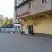 Совхозная ул., 55 в городе Москва