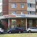 Ортопедический салон «Ортека» в городе Москва