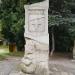 Пам'ятний знак на честь заснування Яремче (uk) в городе Яремче