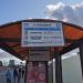 Остановка общественного транспорта «Станция метро „Физтех“» в городе Москва