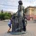 Памятник учительнице в городе Иркутск