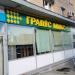 Магазин алкогольной продукции «Градус Микс» в городе Москва
