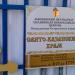 Свято-Казанська церква в місті Кадіївка