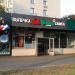 Магазин фастфудной продукции «Шах донер» в городе Москва