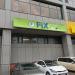 Универсам фиксированных цен Fix Price в городе Москва