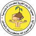 جمعية الأوجام الخيرية للخدمات الاجتماعية