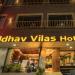 Uddhav Vilas Hotel