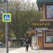 Кафе-пекарня «Донеркебаб» в городе Москва