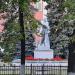Памятник В. И. Ленину в городе Раменское