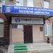 ООО «Магнитные системы» в городе Москва